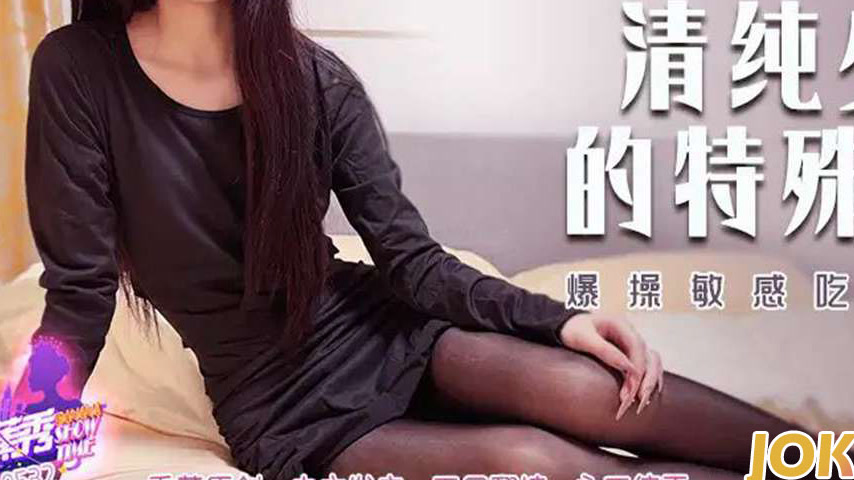 sextop1 — XJX532 Explosive Pounding of a Sensitive, Cock-Hungry Contra — khung hình 3