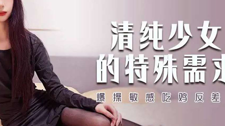 sextop1 — XJX532 Explosive Pounding of a Sensitive, Cock-Hungry Contra — khung hình 4