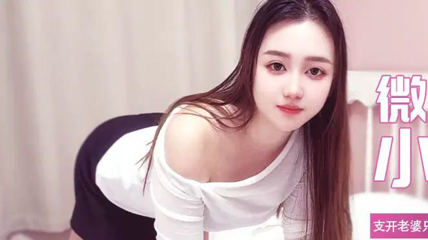 sextop1 — XJX529: Slightly Chubby, Cute, Long-Legged Sister-in-Law — khung hình 1