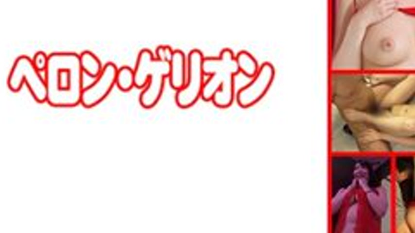 sextop1 — [UNCENSORED-LEAK] 594PRGO-298 Mio — khung hình 3