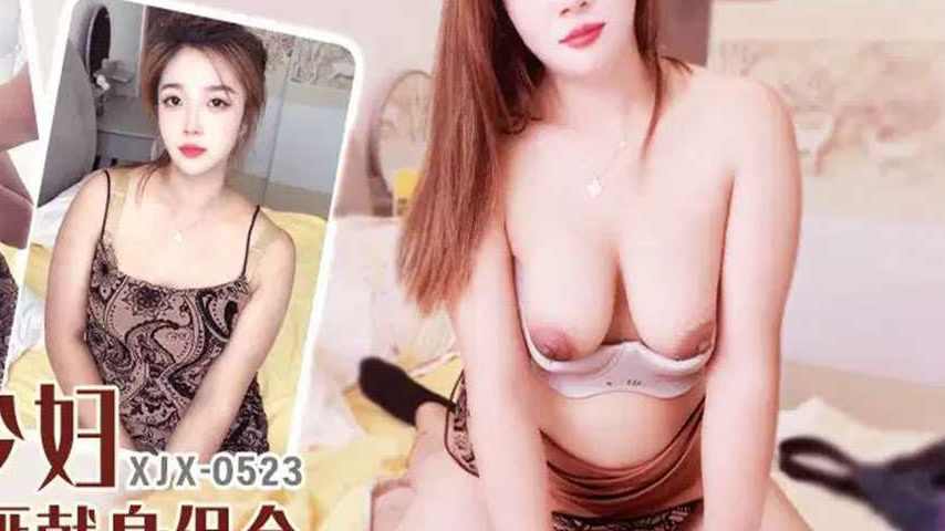 sextop1 — XJX523 Busty Housewife Encounters Robbers and Offers Her Bod — khung hình 4