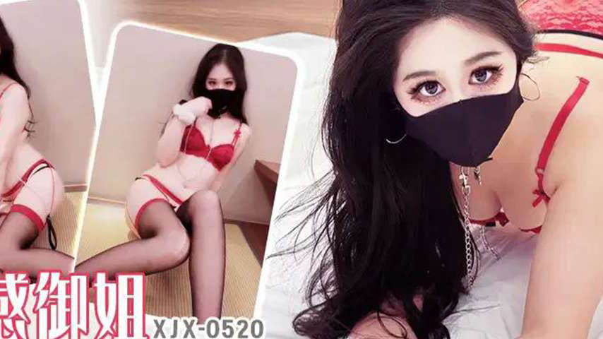 sextop1 — XJX520 Sexy Mature Woman Uses Her Body to Repay Debt — khung hình 2