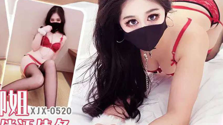 sextop1 — XJX520 Sexy Mature Woman Uses Her Body to Repay Debt — khung hình 4