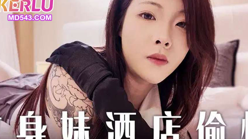 sextop1 — XJX519: Hotel Hookup with a Naughty Girl – Passionate — khung hình 4