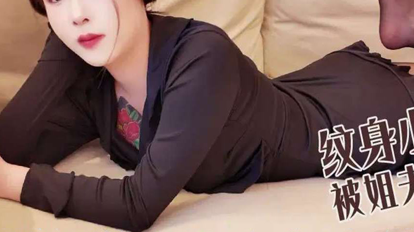 sextop1 — XJX513: Tattooed Girl Loses Her Virginity to Her Brother-in- — khung hình 3