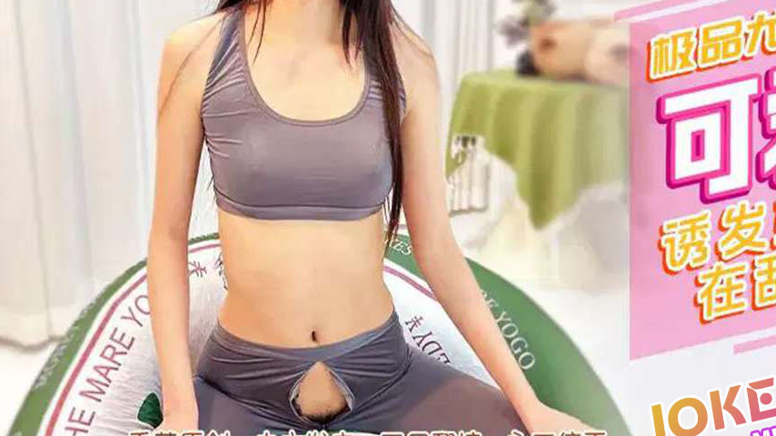 sextop1 — XJX511 Inducing the Younger Brother’s Desire to Climax — khung hình 3