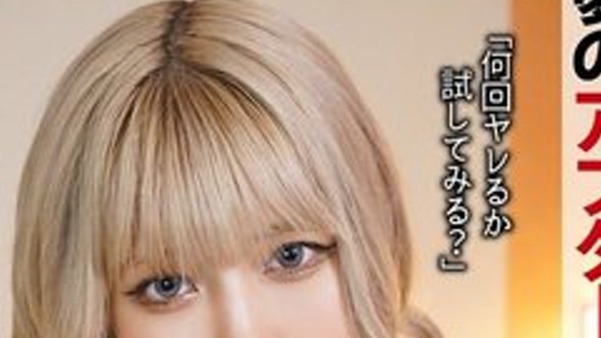 sextop1 — [UNCENSORED-LEAK] 832AFTER-009 Take Home After-Party From Re — khung hình 2