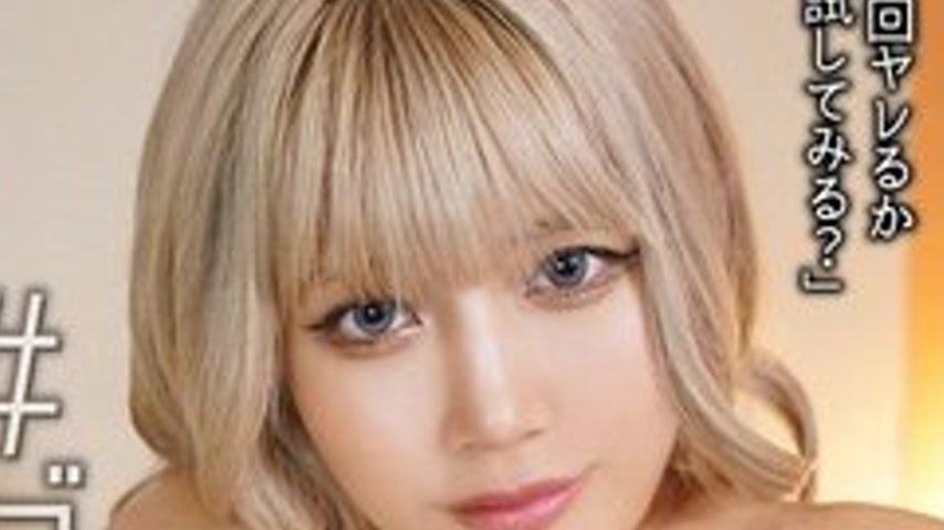 sextop1 — [UNCENSORED-LEAK] 832AFTER-009 Take Home After-Party From Re — khung hình 3