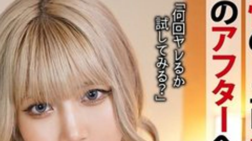 sextop1 — [UNCENSORED-LEAK] 832AFTER-009 Take Home After-Party From Re — khung hình 4