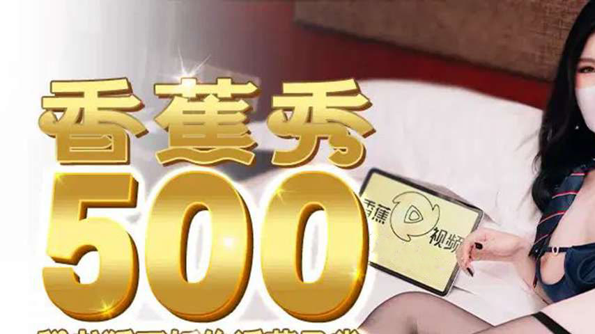 sextop1 — XJX500 Secretary Hu Buyao’s Lewd Daily Life — khung hình 1