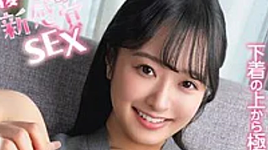 sextop1 — SQTE-700 I Want To Have Sex With You Without Taking Off Your — khung hình 4