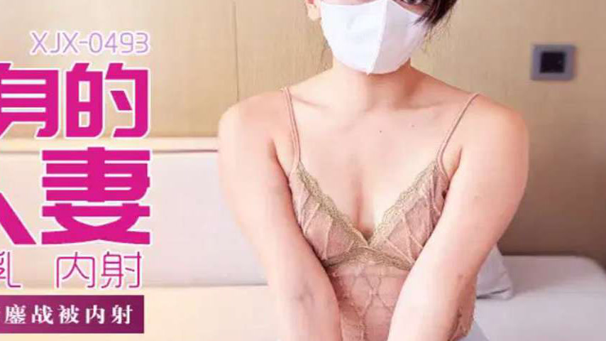 sextop1 — XJX493 Married Woman and Fuck Buddy’s Passionate Battl — khung hình 4