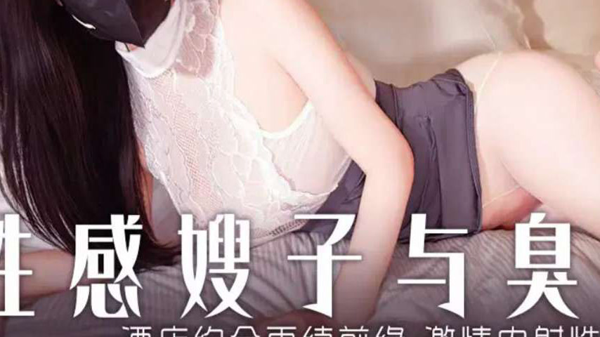 sextop1 — XJX492 Sexy Sister-in-law and Naughty Little Brother — khung hình 3