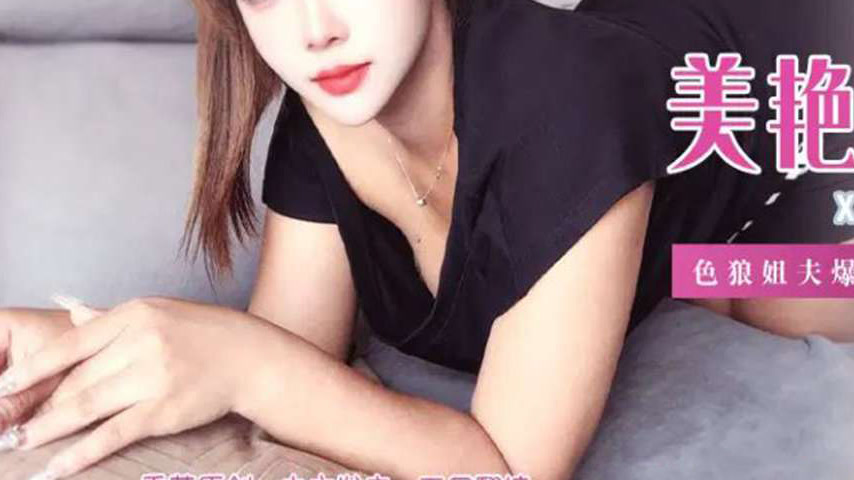 sextop1 — XJX481 Perverted Brother-in-Law Brutally Pounds His Sister-i — khung hình 3