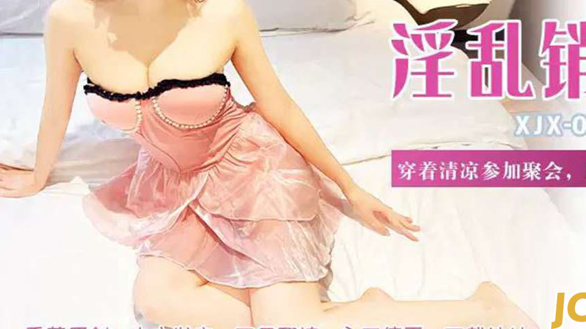 sextop1 — XJX475: Wearing Revealing Clothes to a Party and Redeeming H — khung hình 3