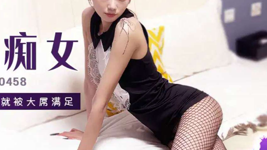 sextop1 — XJX458 First Blind Date Gets Satisfied by a Huge Dick — khung hình 4