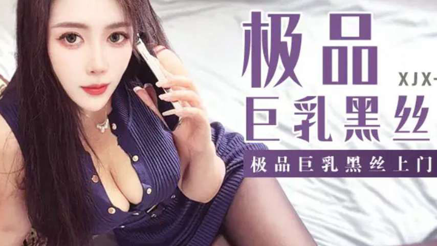 sextop1 — XJX457: Ultimate Huge Boobs Black Stockings Doorstep Affair — khung hình 2