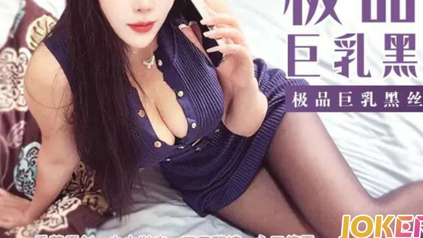 sextop1 — XJX457: Ultimate Huge Boobs Black Stockings Doorstep Affair — khung hình 3