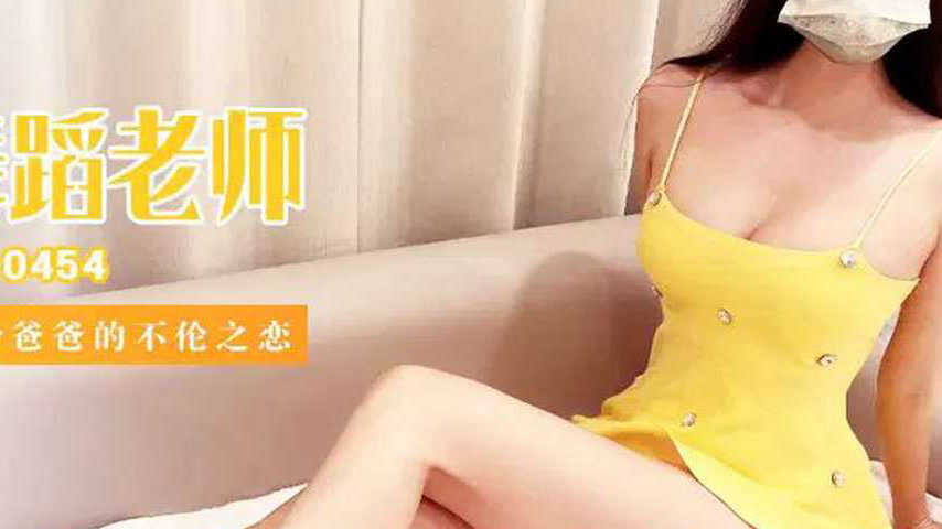 sextop1 — XJX454 Lewd Dance Teacher and Single Father’s Illicit — khung hình 4