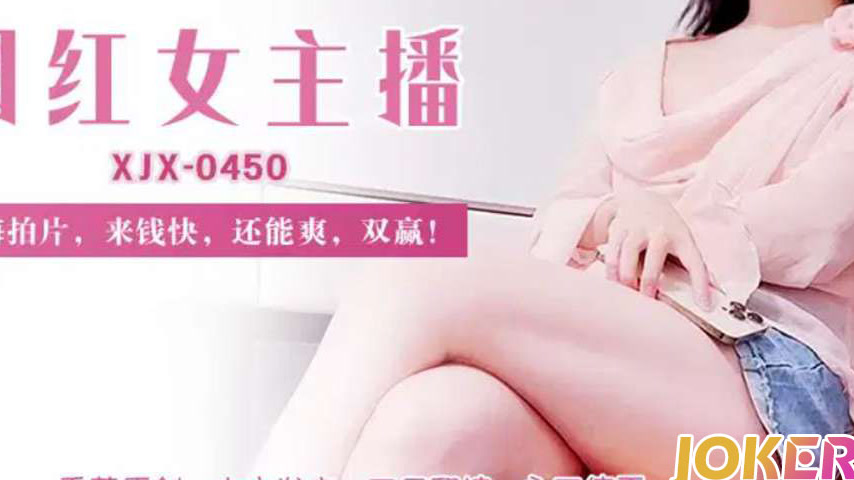 sextop1 — XJX450: Internet Celebrity Female Anchor Dives into Adult Fi — khung hình 3