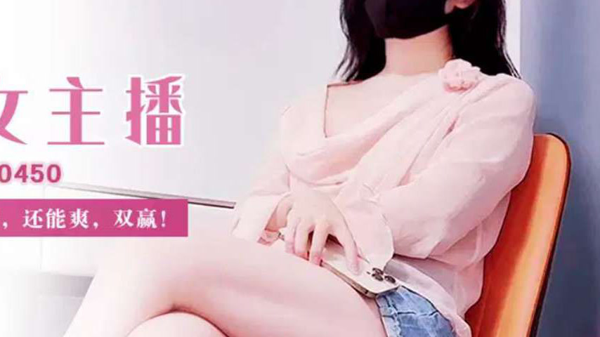 sextop1 — XJX450: Internet Celebrity Female Anchor Dives into Adult Fi — khung hình 4