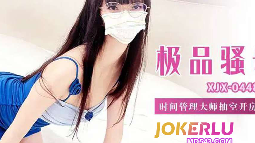 sextop1 — XJX448: Time Management Master Sneaks Away to Book a Room an — khung hình 2
