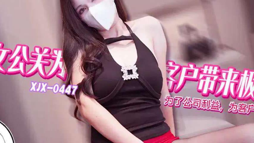 sextop1 — XJX447 Seductive Female Escort Brings Ultimate Experience wi — khung hình 2