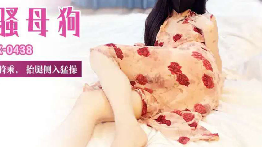 sextop1 — XJX438: Premium Slutty Bitch Leg Lift Side Entry Intense Pou — khung hình 4