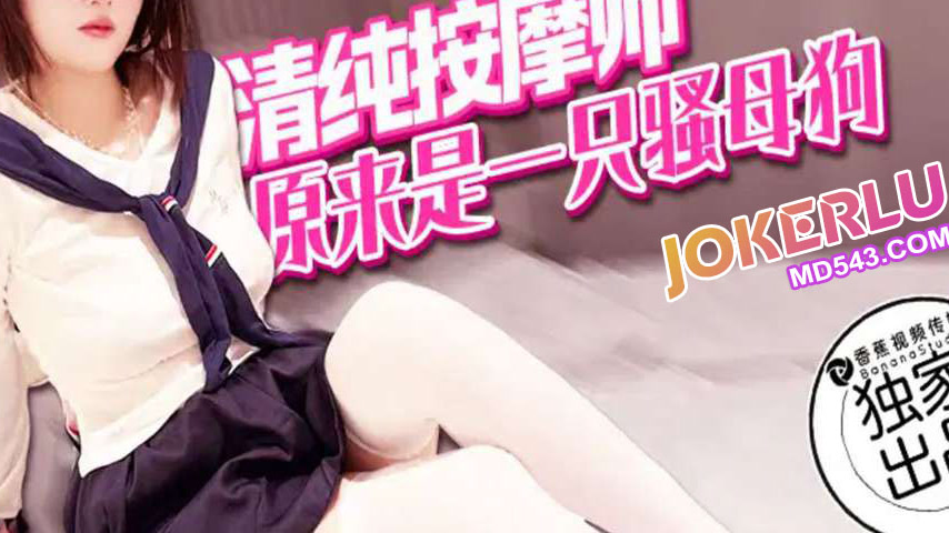 sextop1 — XJX436: The Innocent Massage Therapist Turns Out to Be a Hor — khung hình 4