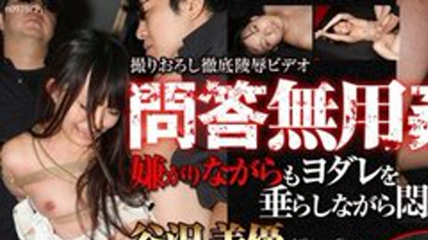 sextop1 — TOKYO-HOT-N0975 Tanaka Hayashi Yu Has Not Been Asked Any Que — khung hình 1