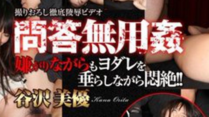 sextop1 — TOKYO-HOT-N0975 Tanaka Hayashi Yu Has Not Been Asked Any Que — khung hình 2