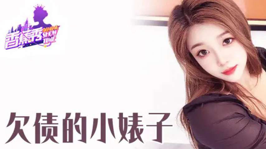 sextop1 — XJX423 The Deadbeat Slut Pays Rent with Her Body — khung hình 1