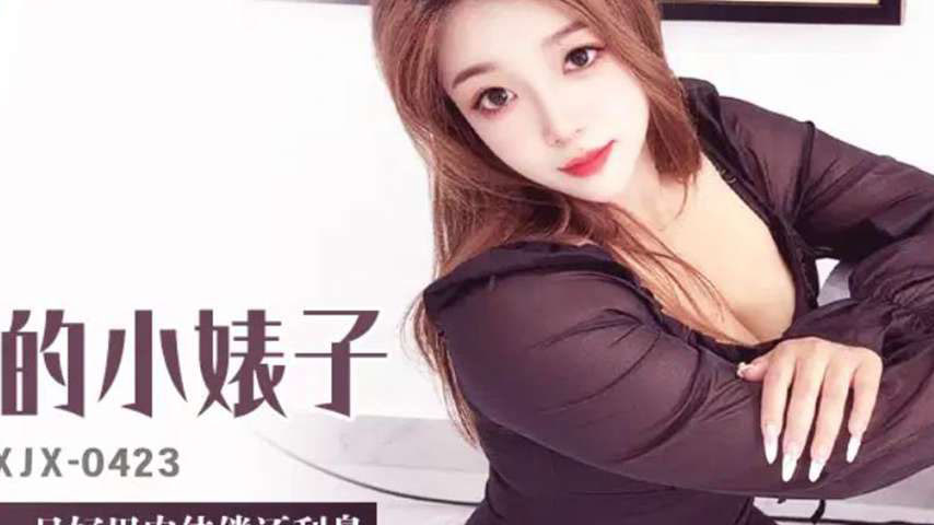 sextop1 — XJX423 The Deadbeat Slut Pays Rent with Her Body — khung hình 2