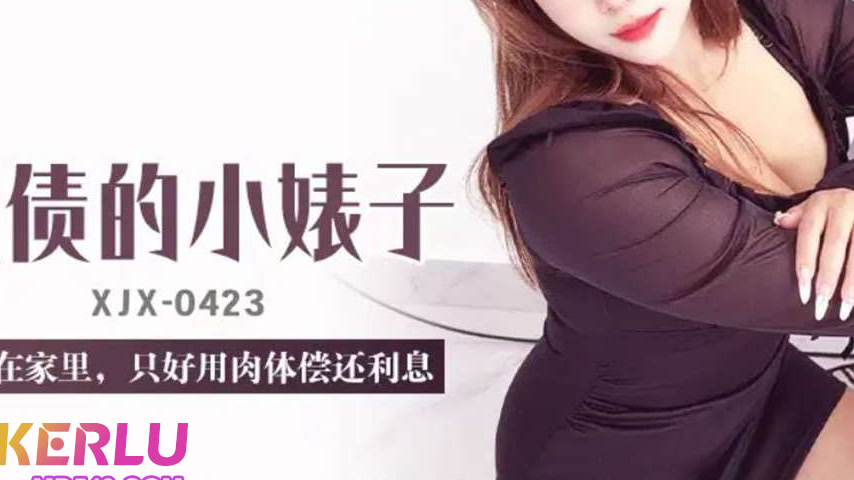 sextop1 — XJX423 The Deadbeat Slut Pays Rent with Her Body — khung hình 3