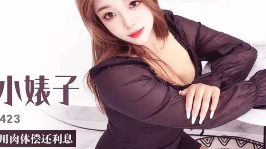 sextop1 — XJX423 The Deadbeat Slut Pays Rent with Her Body — khung hình 4