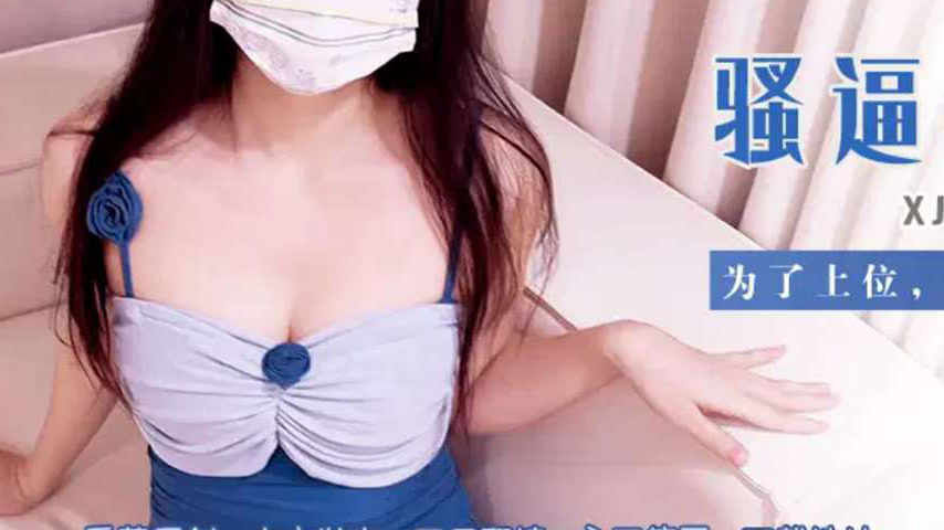 sextop1 — XJX421 Slutty Green Tea Bitch Shaking Her Ass While Sucking — khung hình 3