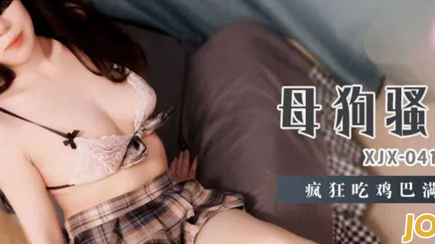 sextop1 — XJX414 Bitchy Slut Girlfriend Wildly Sucks Cock to Satisfy t — khung hình 2