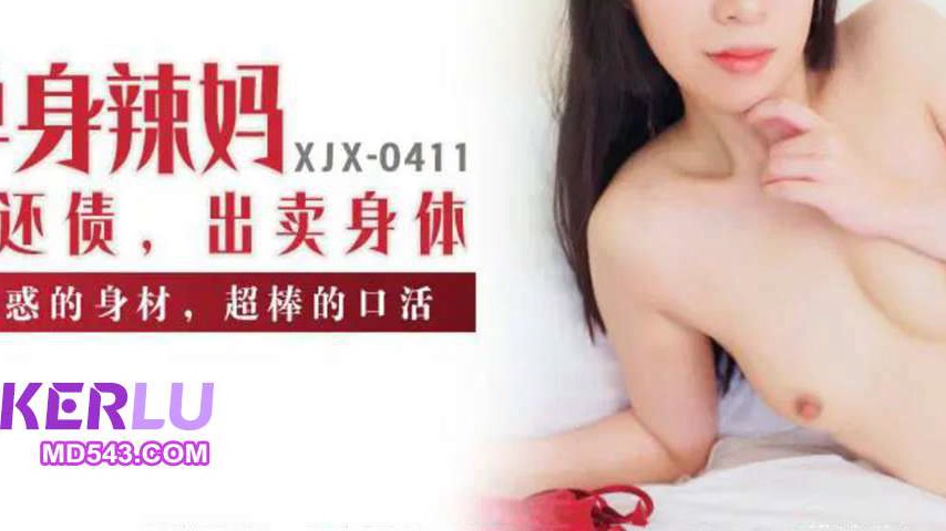 sextop1 — XJX411: Single Hot Mom Sells Her Body to Pay Off Debts — khung hình 3