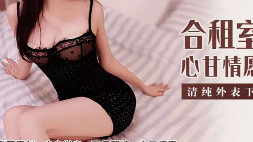 sextop1 — XJX408 Willing Roommate Eagerly Lets Me Fuck Her — khung hình 3