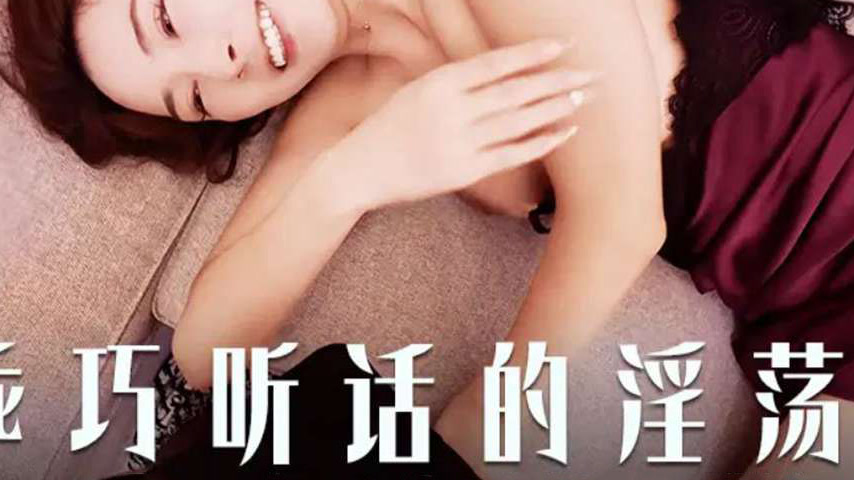 sextop1 — XJX405 Obedient and Lewd Housewife — khung hình 3