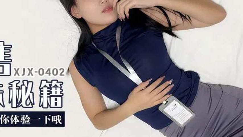 sextop1 — XJX402 If You Place an Order, I’ll Let You Experience — khung hình 4