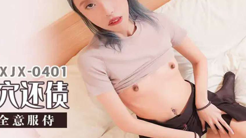 sextop1 — XJX401 Willing Pussy Debt-Repaying Girlfriend’s Tender — khung hình 4
