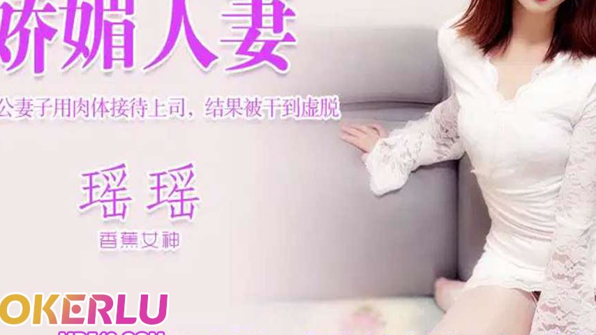 sextop1 — XJX397 For Her Husband, Wife Uses Her Body to Entertain the — khung hình 3