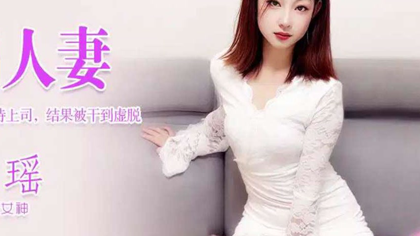 sextop1 — XJX397 For Her Husband, Wife Uses Her Body to Entertain the — khung hình 4