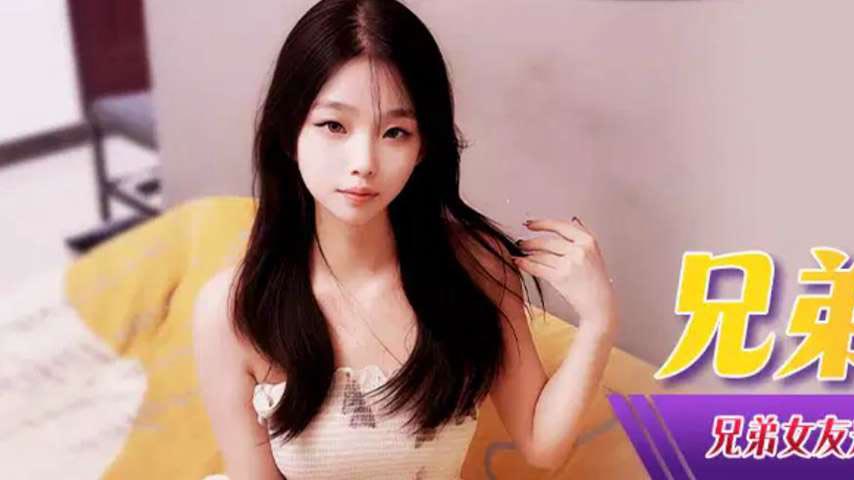sextop1 — XJX381: Brother’s Girlfriend Comes to Stay Over, Sleep — khung hình 1