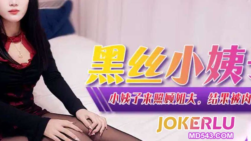 sextop1 — XJX377 Sister-in-Law Comes to Take Care of Brother-in-Law an — khung hình 4