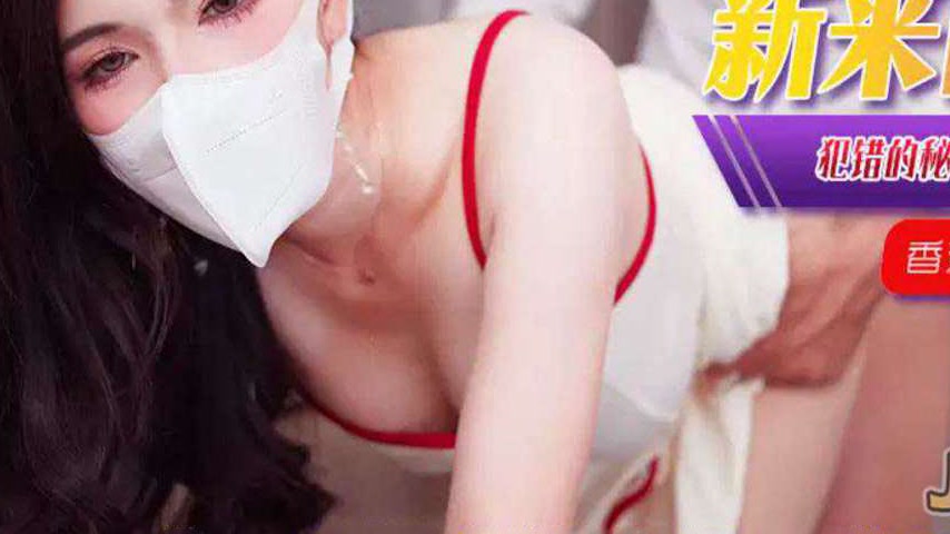 sextop1 — XJX376: The Erring Secretary Punished Physically by the Boss — khung hình 3