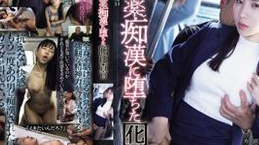 sextop1 — ATID-674 Undercover cop Aoi Ebizuka who fell for aphrodisiac — khung hình 4