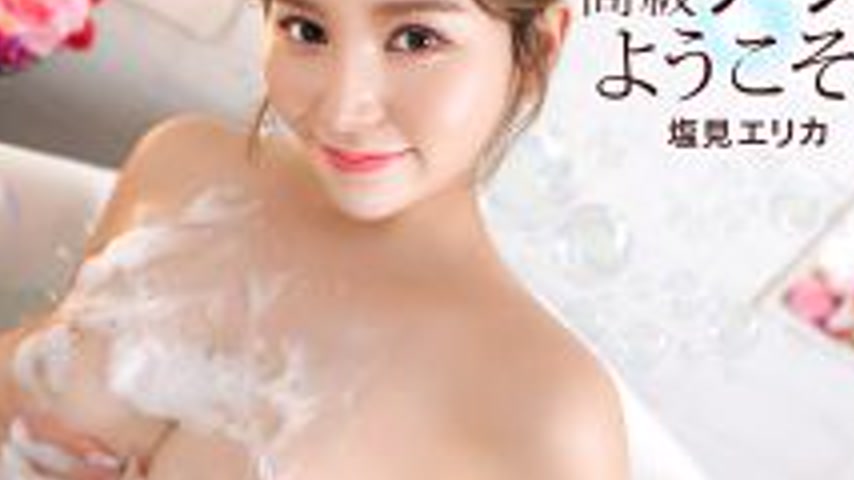 sextop1 — 033126_001 I tried to see if a professional can get hikikomo — khung hình 4