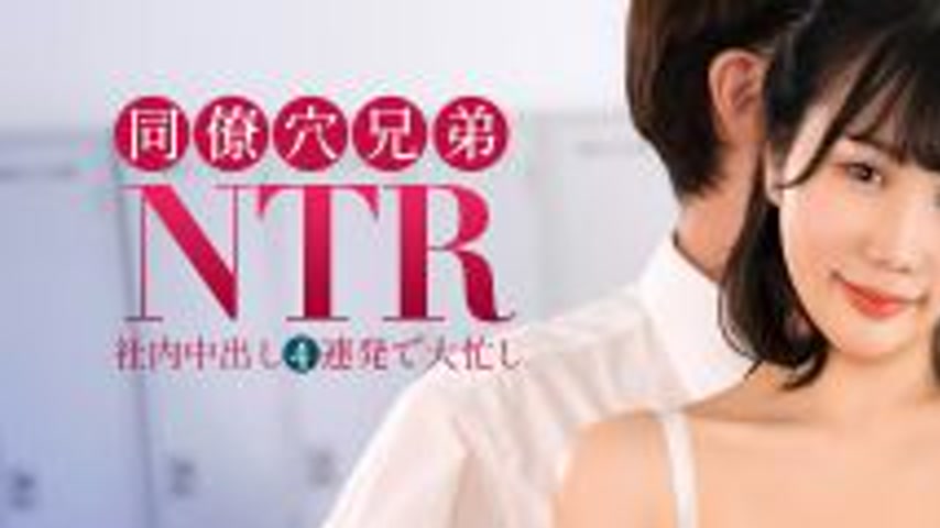 sextop1 — 031226_001 After is H’s invitation ~Teaching you how t — khung hình 1